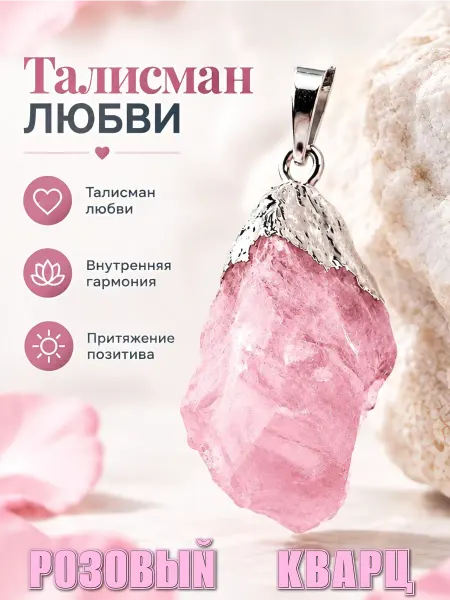 Disat Браслет из натуральных камней тигровый глаз