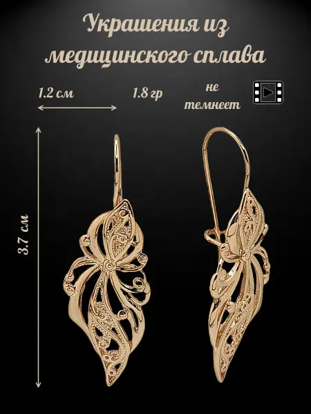 Fallon Jewelry Серьги французский замок медицинский сплав