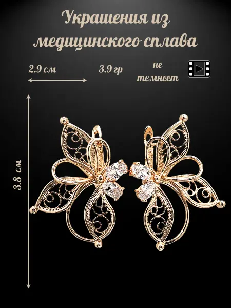 Fallon Jewelry Серьги удлинённые медицинская сталь