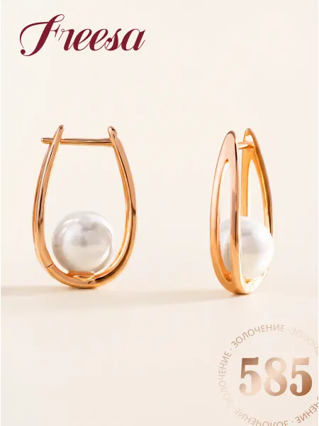 Freesia бижутерия серьги висячие жемчуг