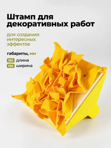 GSB Тампон-губка для декоративной штукатурки и красок