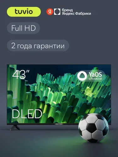 Tuvio Телевизор 43 дюйма, Smart TV на платформе YaOS, DLED Frameless, Яндекс Фабрика, TD43FFBCH11 43″ Full HD, черный
