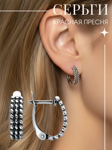 Красная Пресня Серьги дорожки повседневные Радиус