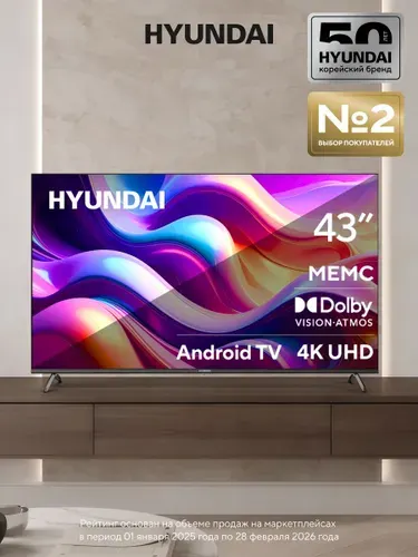 Hyundai Телевизор H-LED43BU7009 43″ 4K UHD, черный