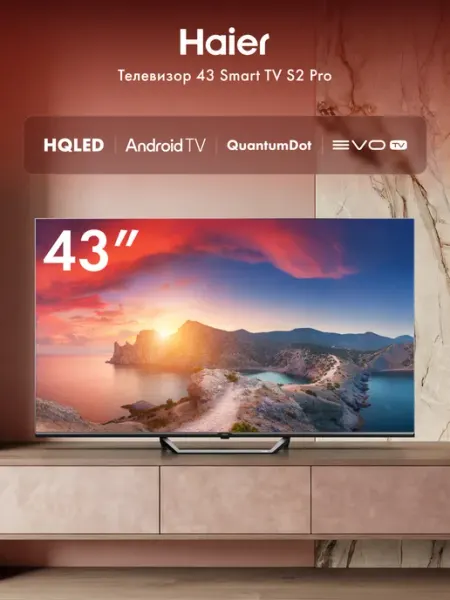 Haier Телевизор HQLED S2 Pro 43" 4K UHD, черный