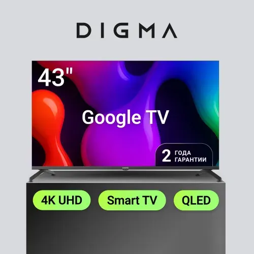 Digma Телевизор DM-LED43UQB31 43″ Ultra HD, черный