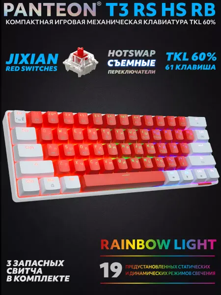 JETACCESS Механическая Игровая клавиатура PANTEON T3 RS HS RB (43)