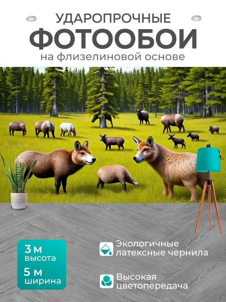 LotsPrints Фотообои "Животные в стиле инфографический рисунок." 5x3м
