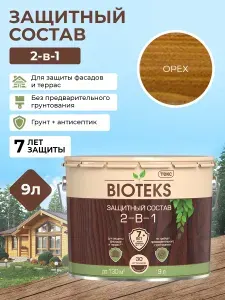 BIOTEKS защитный состав 2-в-1 Биотекс для дерева, антисептик