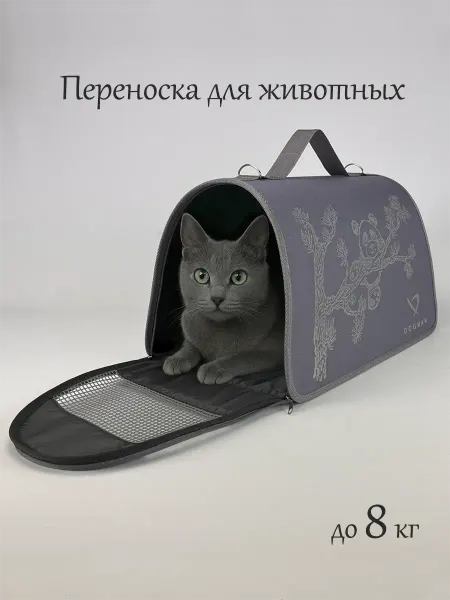 Dogman Сумка переноска для кошек собак 43х27 с жестким каркасом