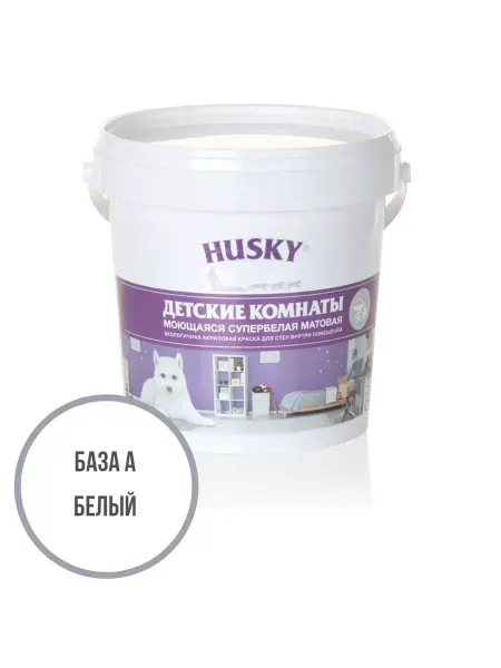 Husky Dekart Акриловая краска, краска для детских комнат, матовая 0,9 л