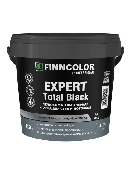 Finncolor Краска для стен и потолков черная Expert Total Black 0,9 л