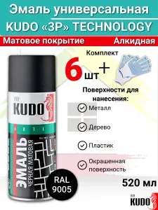 Универсальная черная матовая эмаль KUDO 0.52 л KU-1102