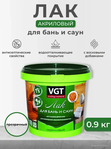 VGT Лак для бань и саун, акриловый, 0,9 кг