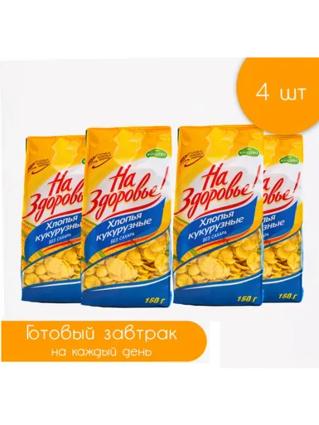 На Здоровье Кукурузные хлопья без сахара 325 гр, 10 шт