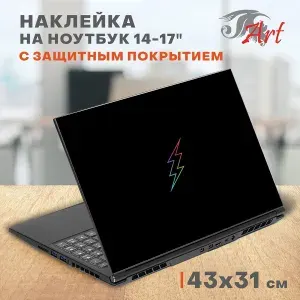 Наклейка на ноутбук виниловая 43х31 см, Минимализм черный, защитная пленка на крышку ноутбука, стикер самоклеющийся декоративный для моддинга задника 14-17 дюймов, СБ372