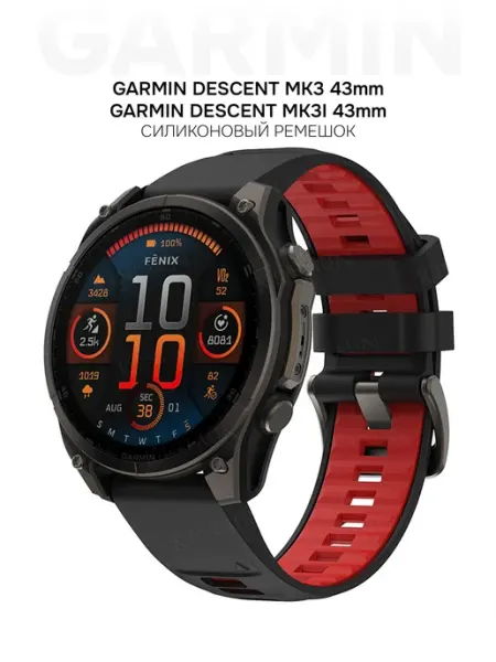 Силиконовый ремешок для Garmin Descent MK3 MK3I 43mm