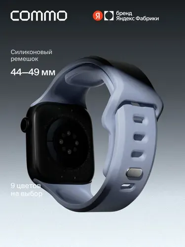 Cиликоновый ремешок Commo Flex Band совместимый с Apple Watch, 44/45/46/49mm, Бордовый