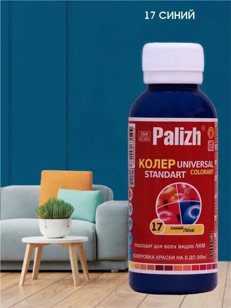 Palizh Колер паста для краски гипса лака