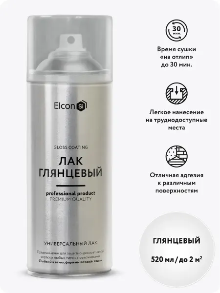 Аэрозольный акриловый лак бесцветный универсальный