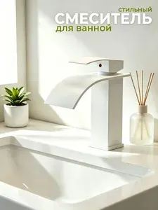 Смеситель для ванной черный с изливом водопад однорычажный