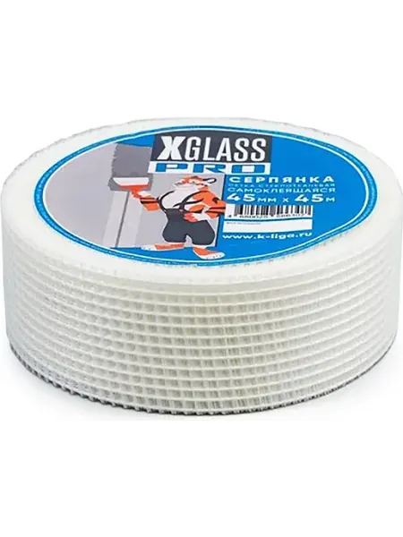 Малярно-штукатурная лента X-Glass Pro 45 мм х 45 м