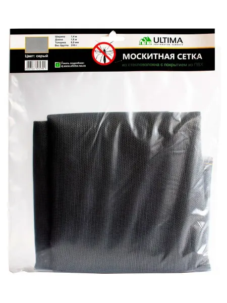 Сетка москитная Ultima серая, 1,4х1,6