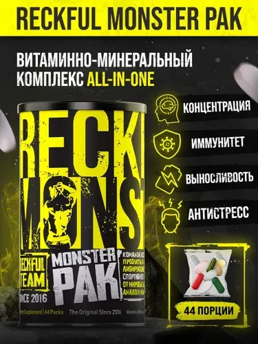 Витаминно-минеральный комплекс Reckful Monster Pak, 44 пакетов
