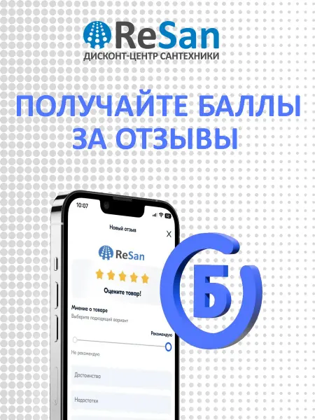 Steelot Лоток водоотводный пластиковый 246 ш х 200 в х 1000 д DN200