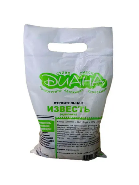 Старатели Известь-ПУШОНКА гашеная 2кг 138050