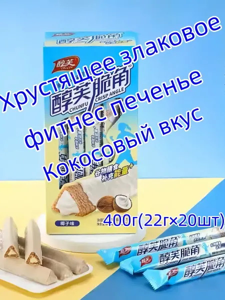 Хрустящее злаковое фитнес Кокосовый вкус - 440 г