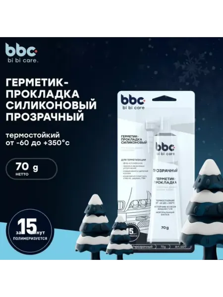 BIBICARE Герметик-прокладка силиконовый прозрачный 70г 4417