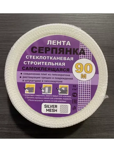 Нет бренда лента серпянка стеклотканевая самоклеящаяся 90м 1шт