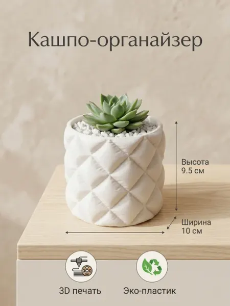 Wood house kmv Кашпо для цветов