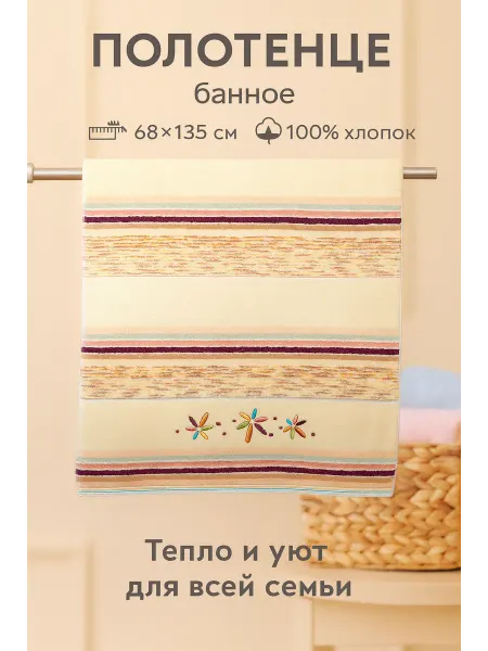 Grand Stil Полотенце большое банное махровое