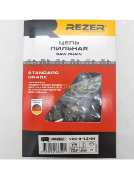 Нет бренда Цепь пильная Rezer VXL-93PRO-57