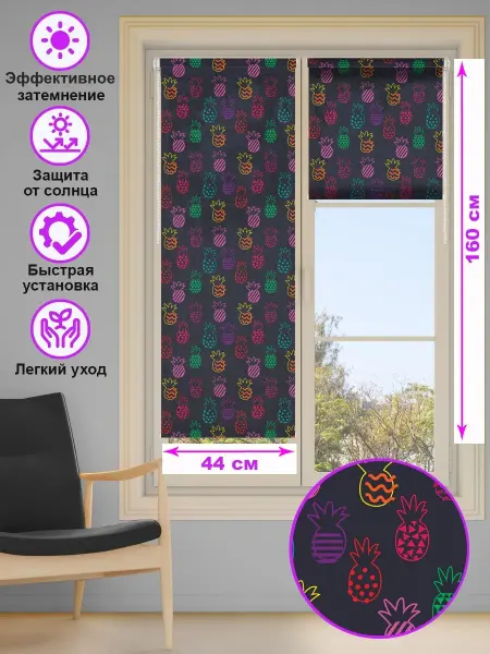 Mollyn Home Рулонные шторы на окно 44x160