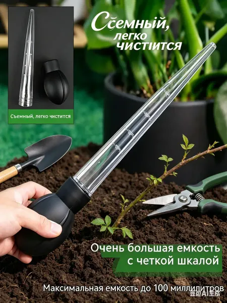 Набор садовых инструментов,1шт