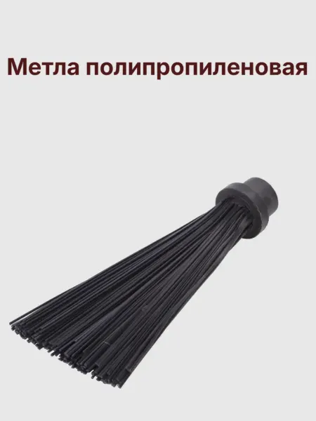 Метла полипропиленовая без черенка для уборки