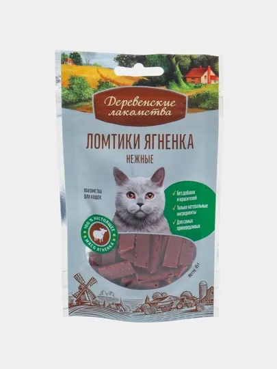Ломтики ягненка Деревенские лакомства, 45 г