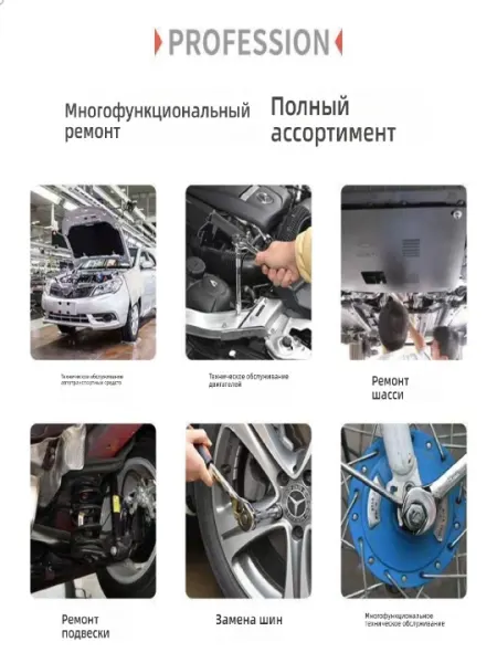 Многофункциональный набор торцевых головок для автосервиса, 45 предметов