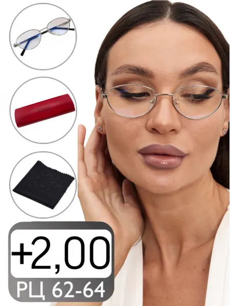 ZAONE Очки для зрения +2.00 корригирующие утонченная линза