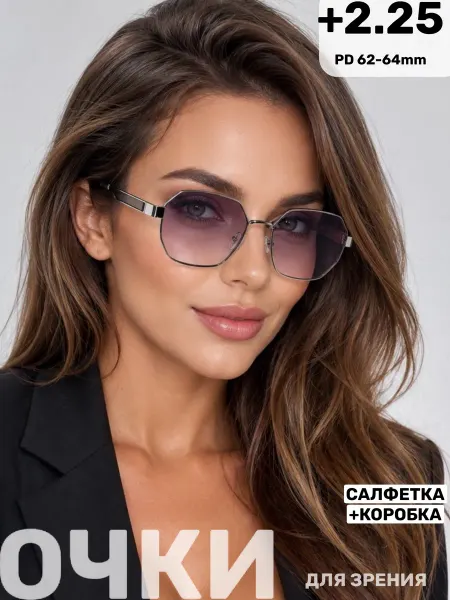 Coral ralph Очки для зрения тонированные металл. PD 62-64 +2.25