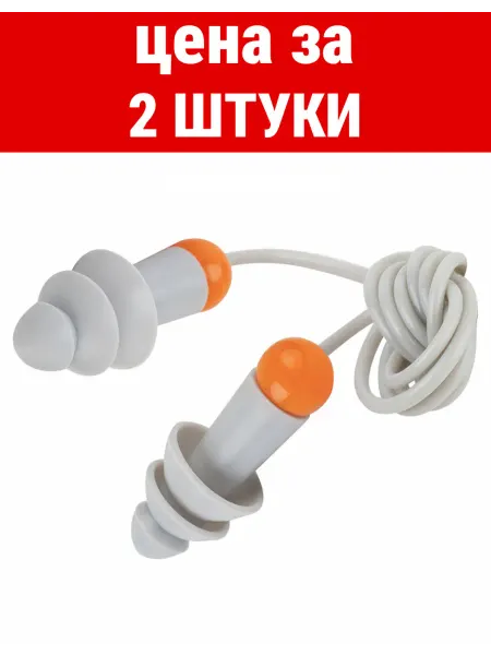 JETA SAFETY Беруши многоразовые со шнурком SNR 33дБ, 1 пара, пакет
