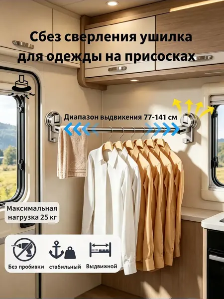 Сушилка для белья настенная раздвижная без сверления