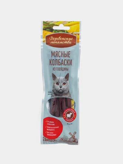 Мясные колбаски Деревенские лакомства, из говядины, 45 г