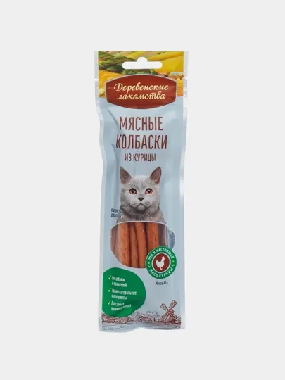 Деревенские лакомства мясные колбаски из курицы, 45 г