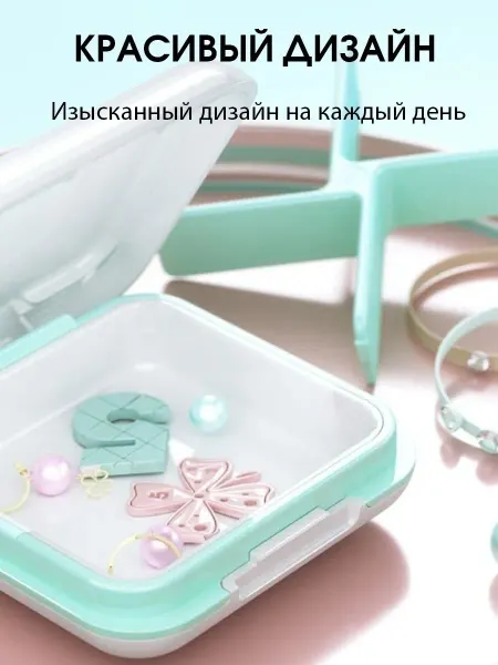 TaberteansGoods Контейнер для лекарств ежедневный