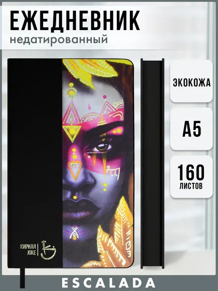 Escalada Ежедневник недатированный мягкий переплет А5 #КИРИЛЛ JOKE