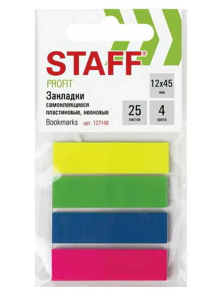 STAFF Пластиковые неоновые клейкие закладки 12х45 мм, 4